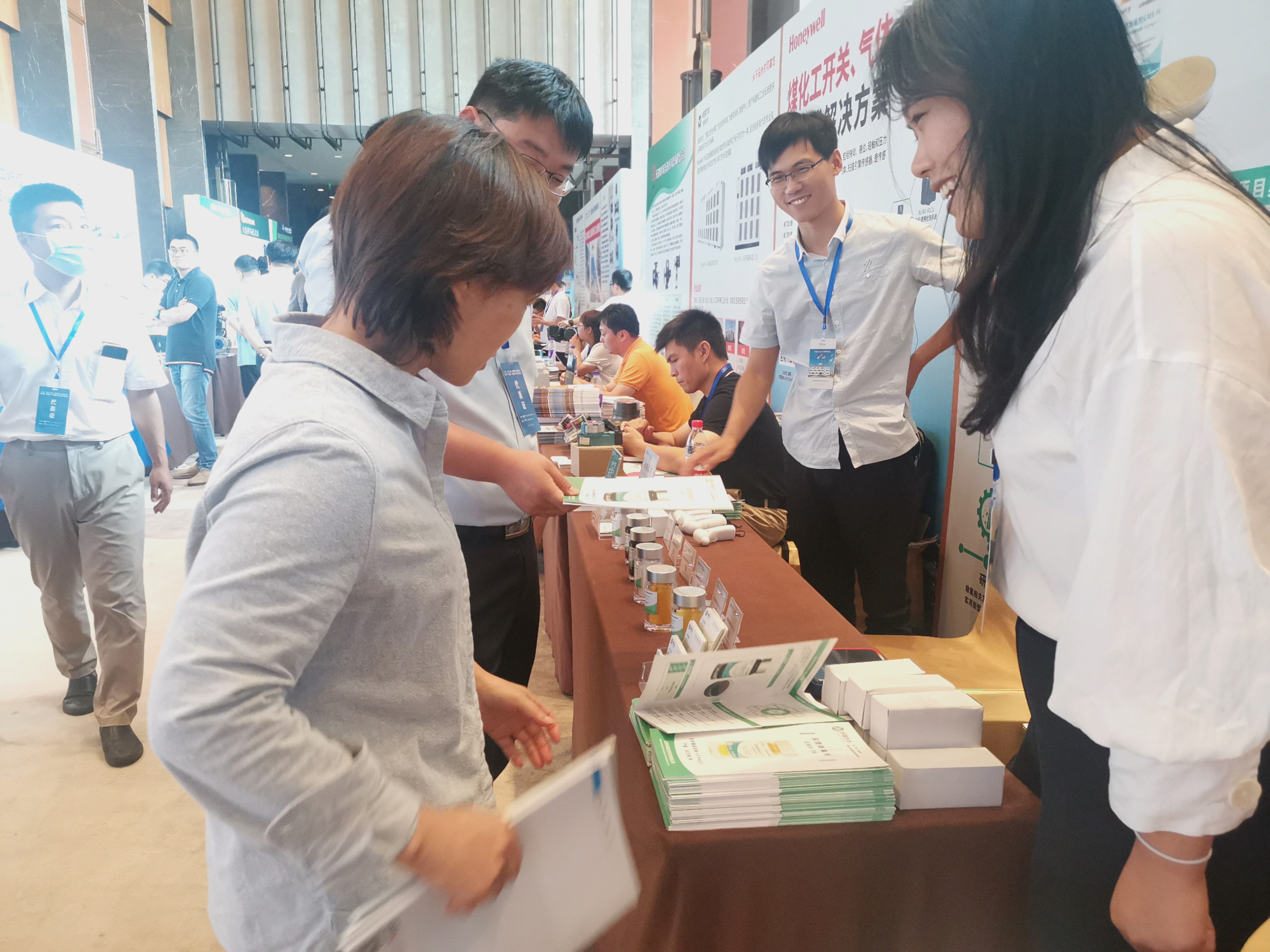 新型煤化工國際研討會(huì)