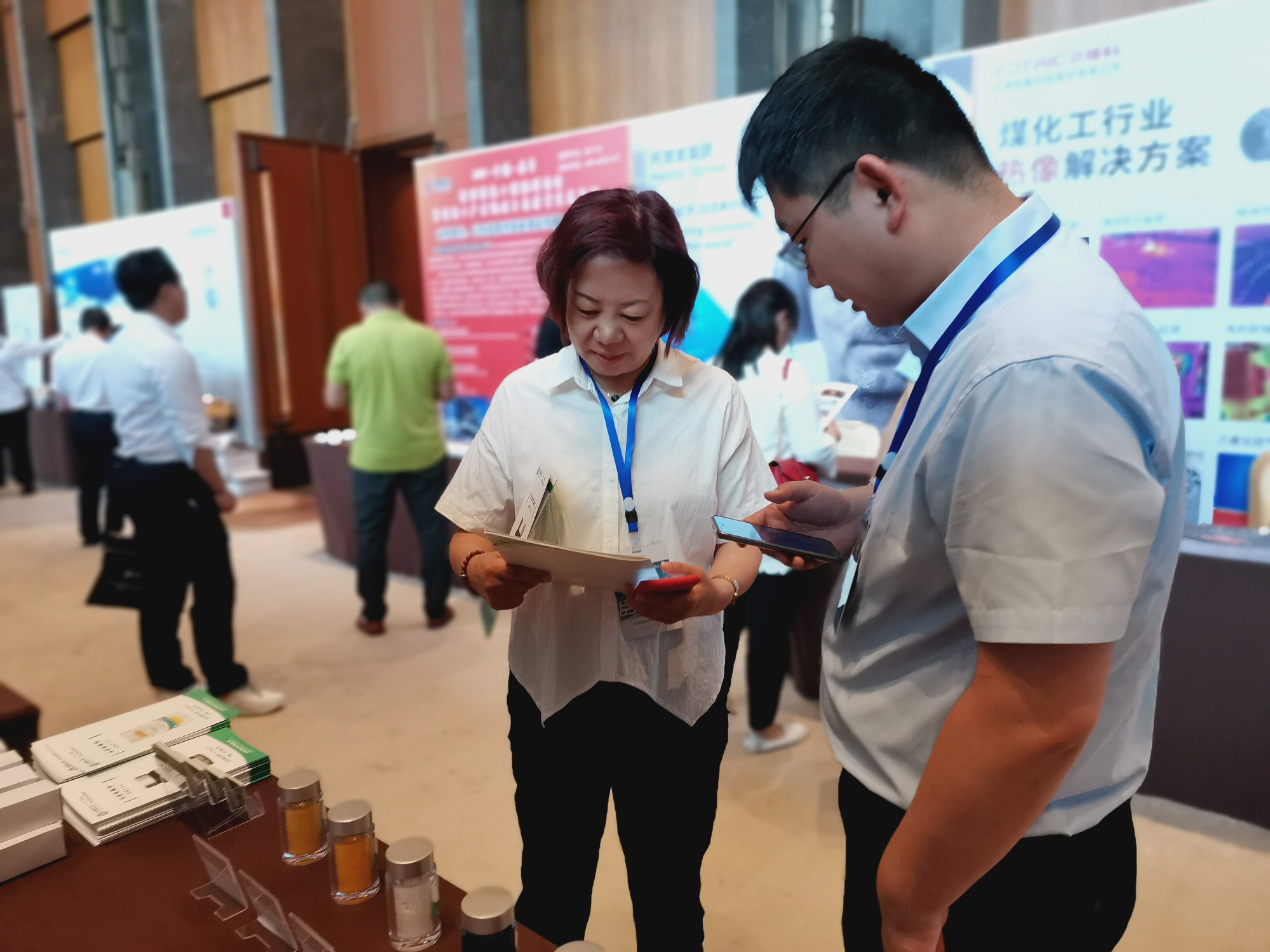 新型煤化工國際研討會(huì)